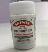 Satwik Premimum Compounded Hing 50 G